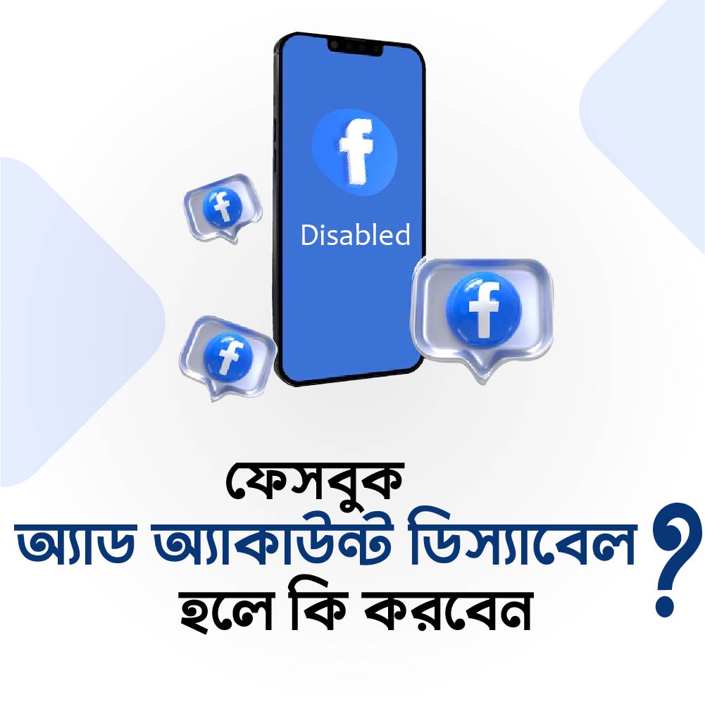 facebook disabled