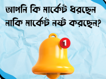 Online Business Idea, Business Ideas, Nafees Kausar